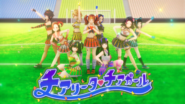 チアリータ♡チアガール