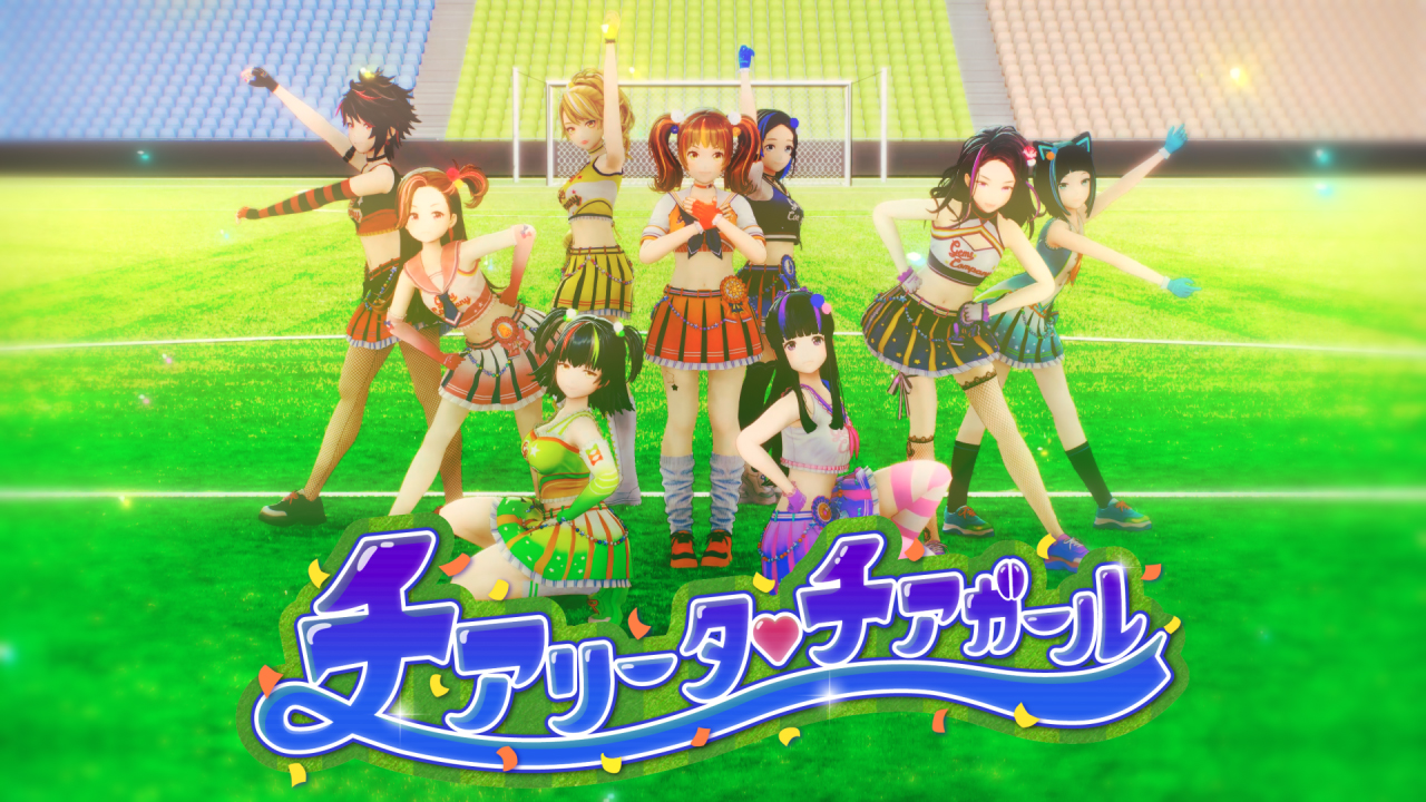 チアリータ♡チアガール