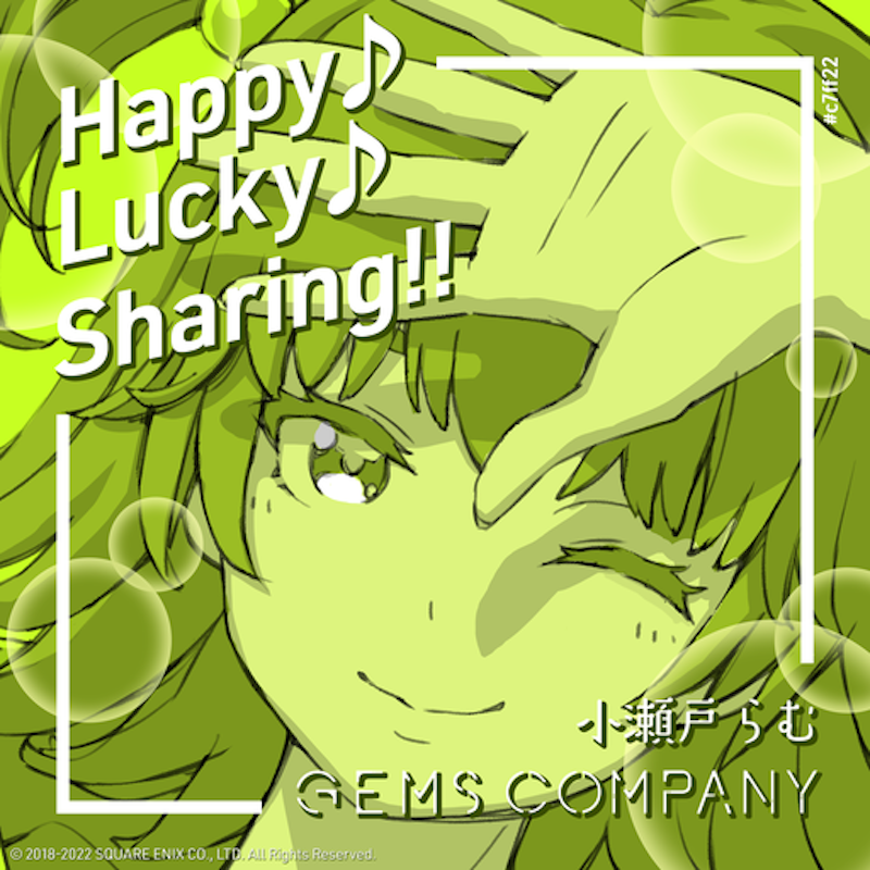 Happy♪ Lucky♪ Sharing!!