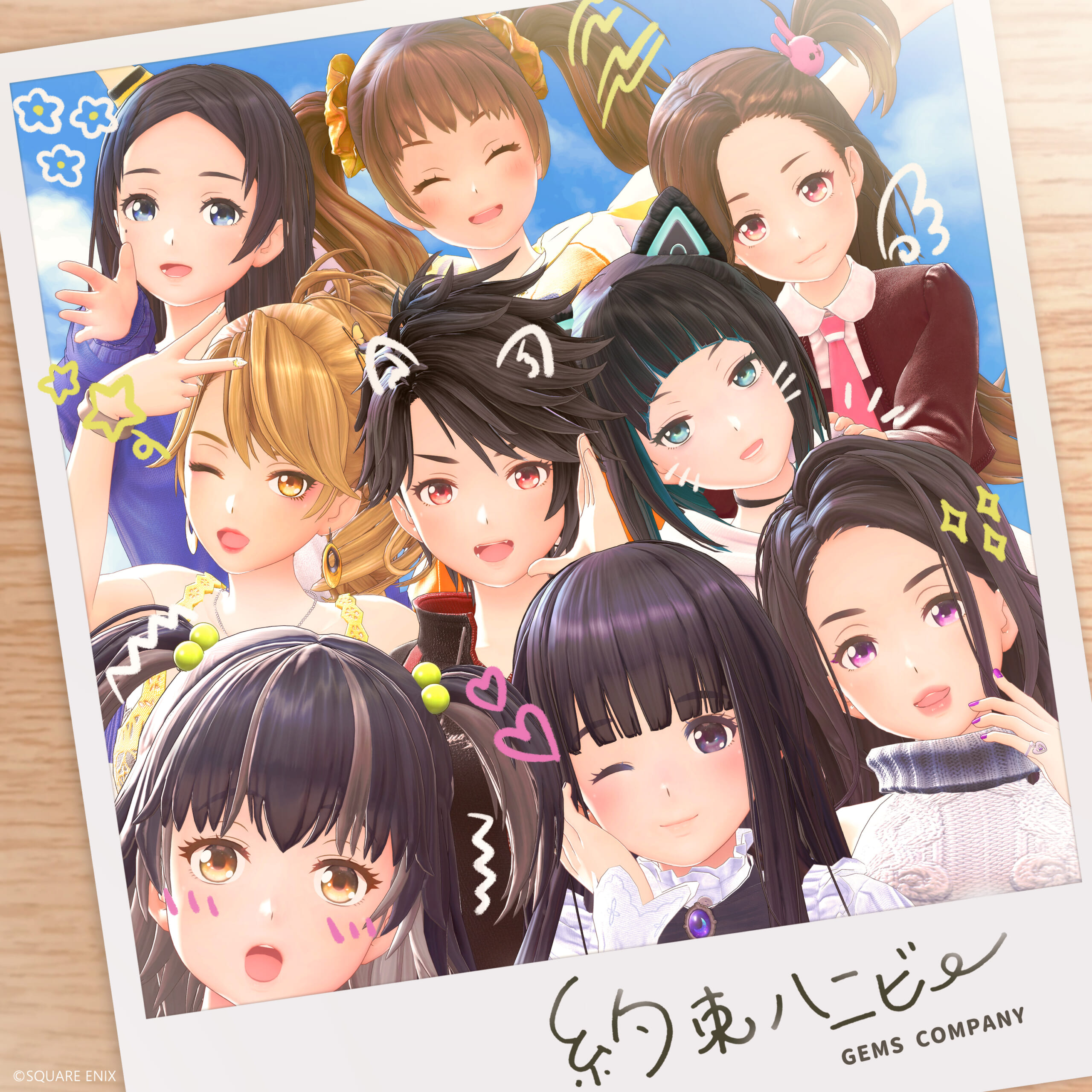 約束ハニビー